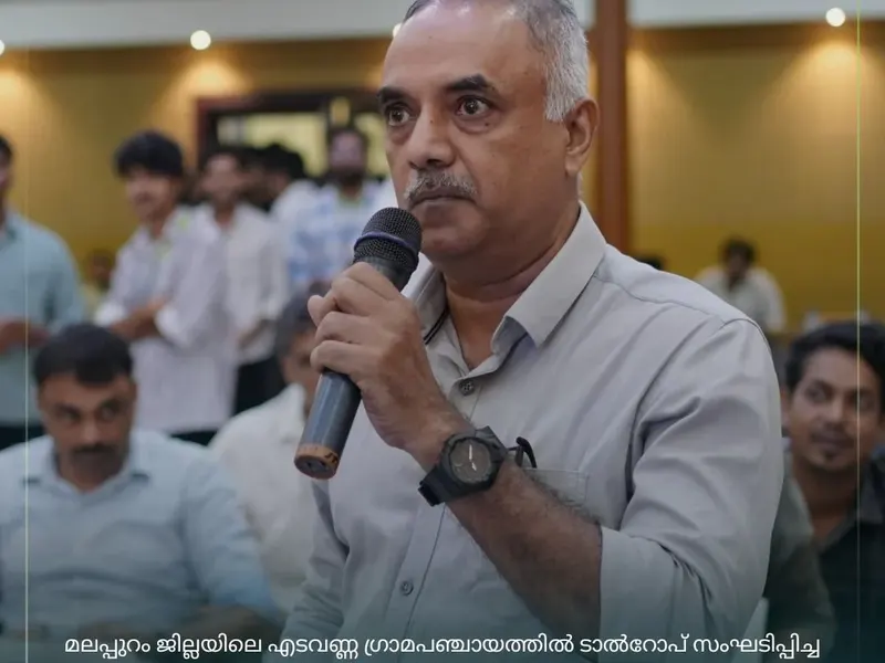 Talrop Business Conference in Edavanna, photo 8