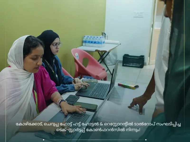 Talrop Tech Startup Conference in Cheruppa, photo 2