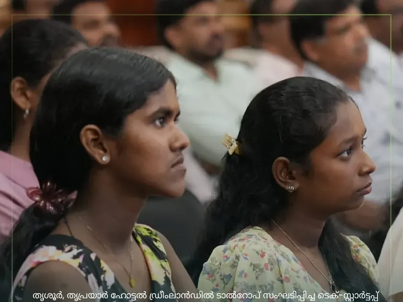 Talrop Tech Startup Conference in Triprayar, photo 2