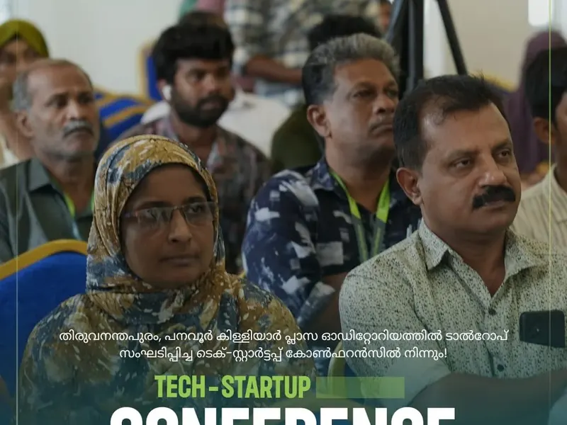 Talrop Tech Startup Conference in Triprayar, photo 4