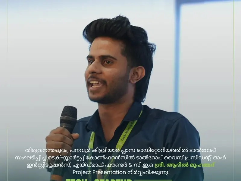 Talrop Tech Startup Conference in Triprayar, photo 9