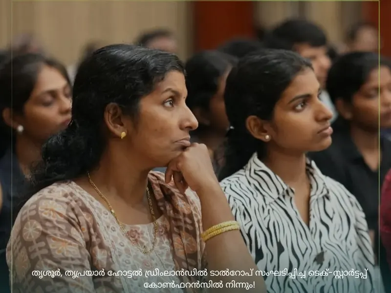 Talrop Tech Startup Conference in Triprayar, photo 17