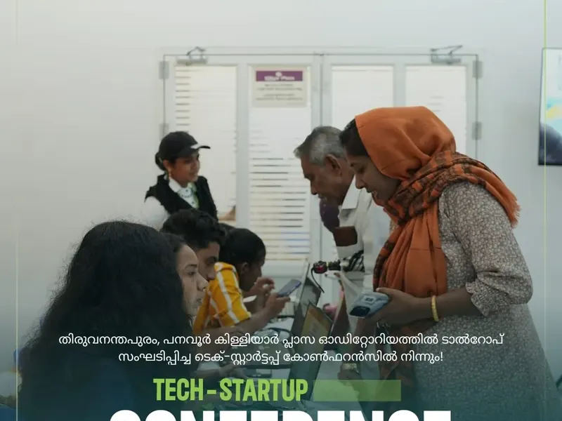 Talrop Tech Startup Conference in Triprayar, photo 18