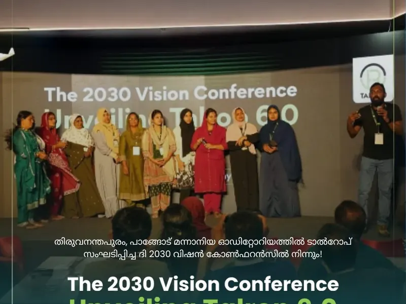 The 2030 Vision Conference, Unveiling Talrop 6.0 in Pangode, photo 4
