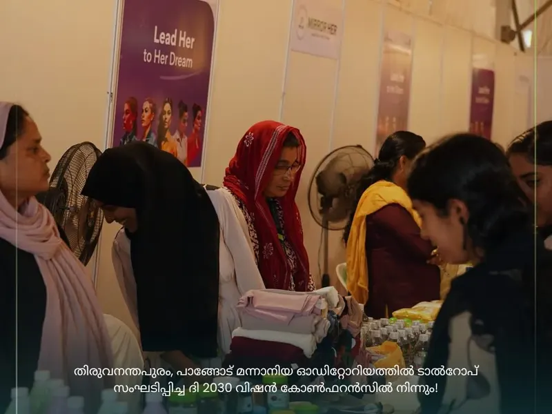 The 2030 Vision Conference, Unveiling Talrop 6.0 in Pangode, photo 5