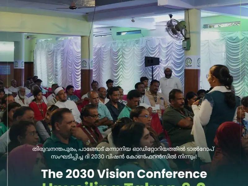 The 2030 Vision Conference, Unveiling Talrop 6.0 in Pangode, photo 7