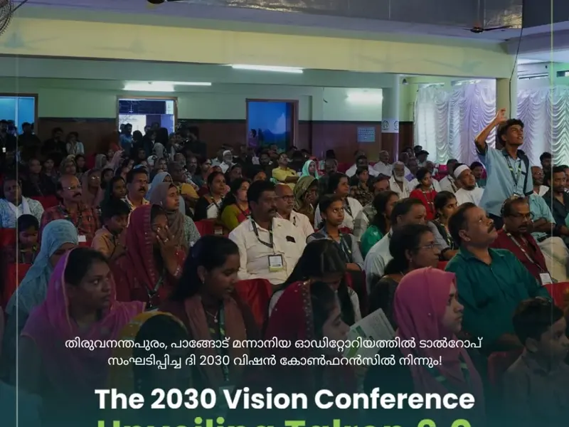 The 2030 Vision Conference, Unveiling Talrop 6.0 in Pangode, photo 12