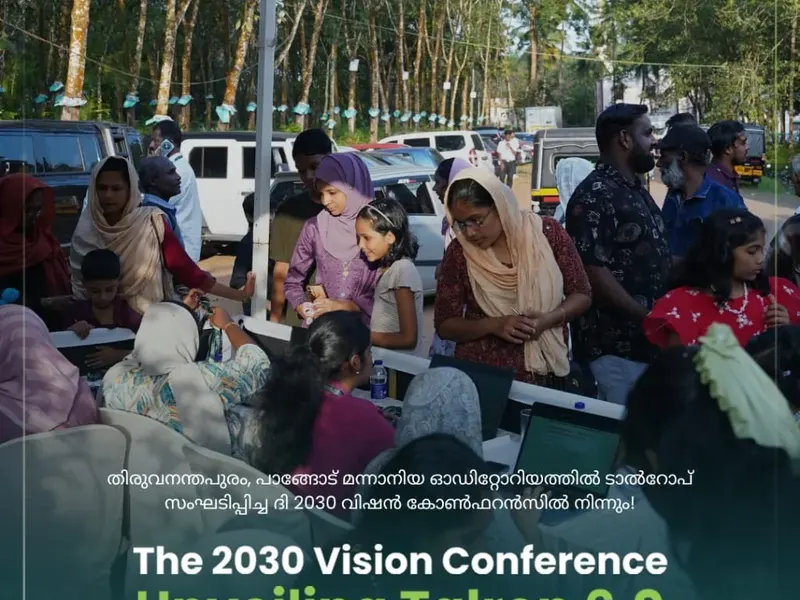 The 2030 Vision Conference, Unveiling Talrop 6.0 in Pangode, photo 19