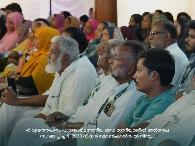 The 2030 Vision Conference, Unveiling Talrop 6.0 in Pangode, photo 22