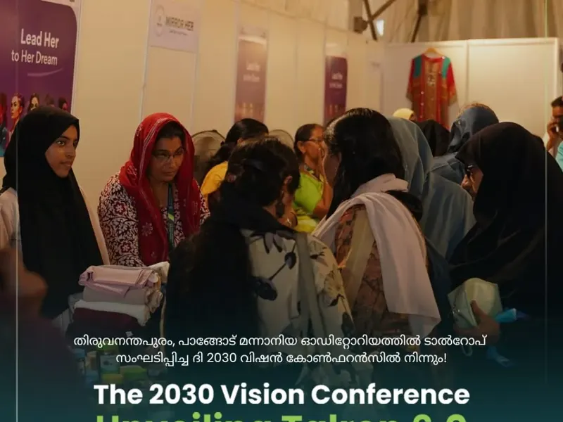 The 2030 Vision Conference, Unveiling Talrop 6.0 in Pangode, photo 26