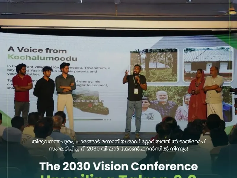 The 2030 Vision Conference, Unveiling Talrop 6.0 in Pangode, photo 31