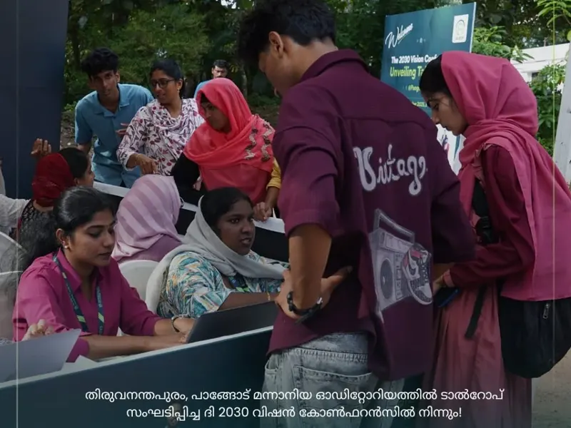 The 2030 Vision Conference, Unveiling Talrop 6.0 in Pangode, photo 33