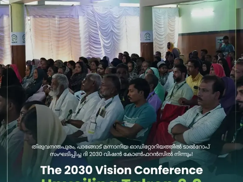 The 2030 Vision Conference, Unveiling Talrop 6.0 in Pangode, photo 34