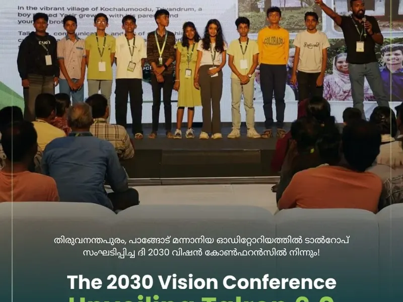 The 2030 Vision Conference, Unveiling Talrop 6.0 in Pangode, photo 38