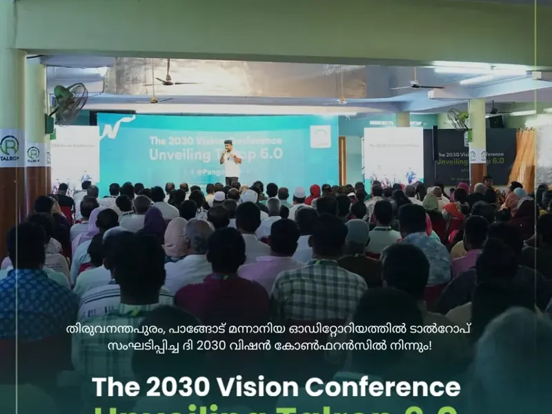 The 2030 Vision Conference, Unveiling Talrop 6.0 in Pangode, photo 39