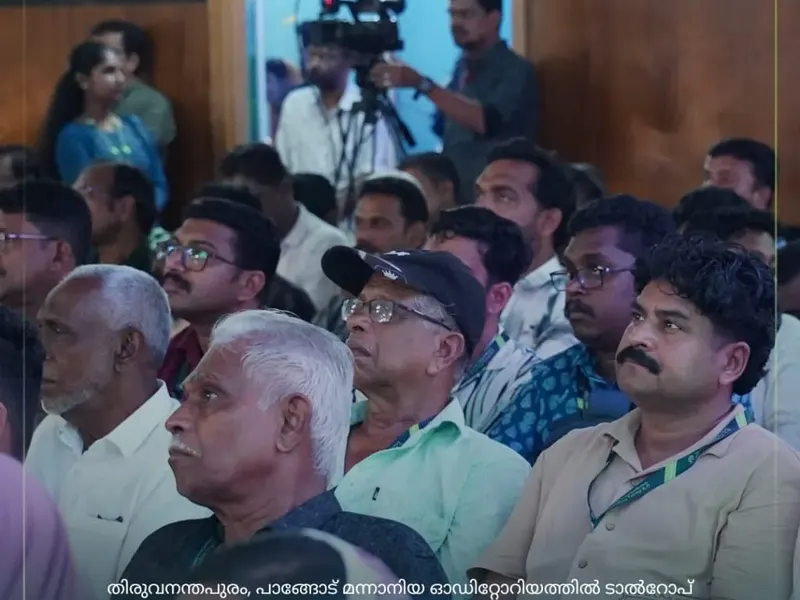 The 2030 Vision Conference, Unveiling Talrop 6.0 in Pangode, photo 41