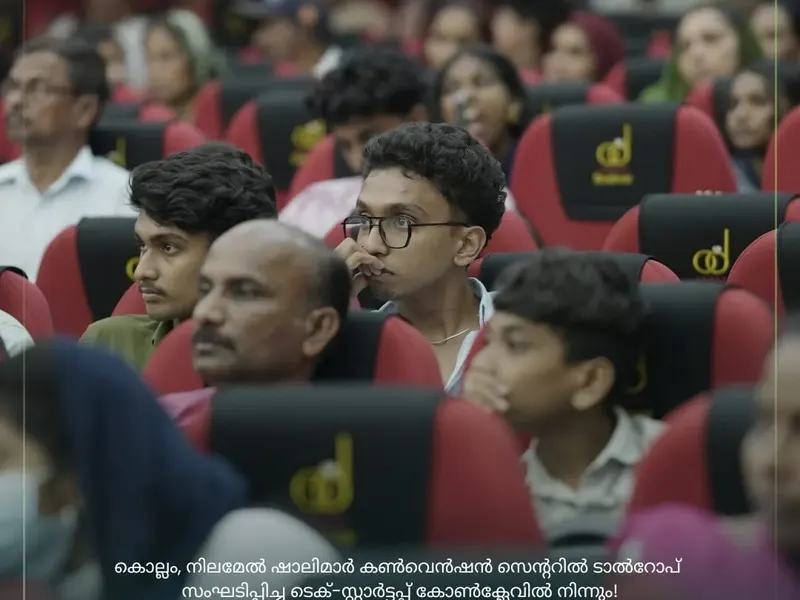 Talrop Tech Startup Conclave in Nilamel, photo 5