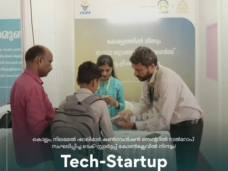Talrop Tech Startup Conclave in Nilamel, photo 23