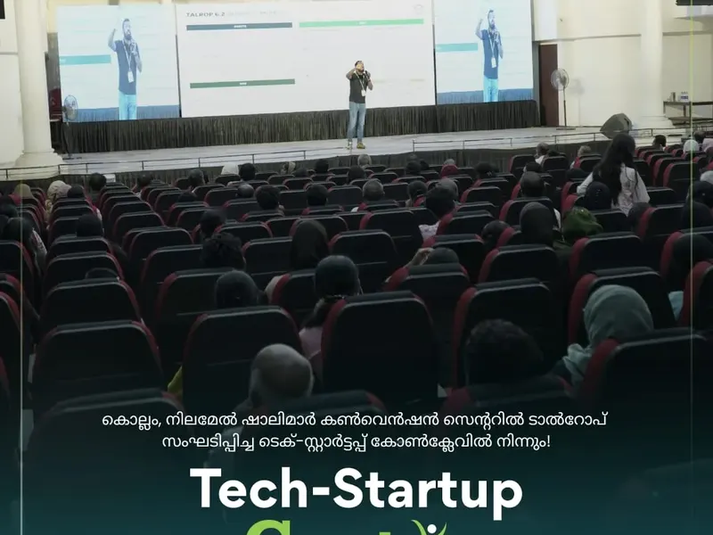 Talrop Tech Startup Conclave in Nilamel, photo 24