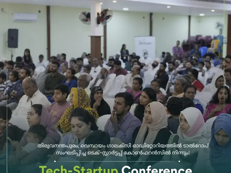 Talrop Tech Startup Conference in Vembayam, photo 5
