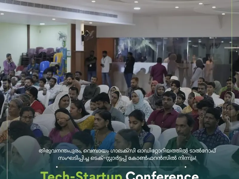 Talrop Tech Startup Conference in Vembayam, photo 14