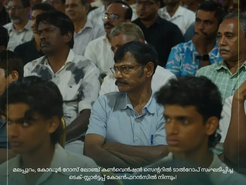 Talrop Tech Startup Conference in Kodur, photo 2