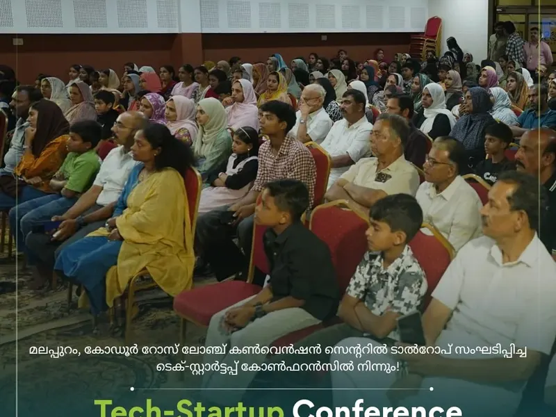 Talrop Tech Startup Conference in Kodur, photo 13