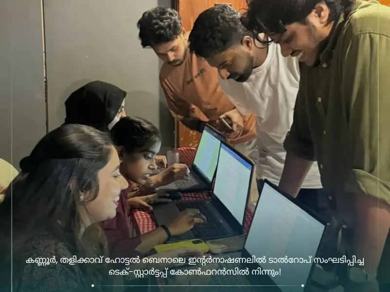 Talrop Tech Startup Conference in Thalikkavu, photo 2