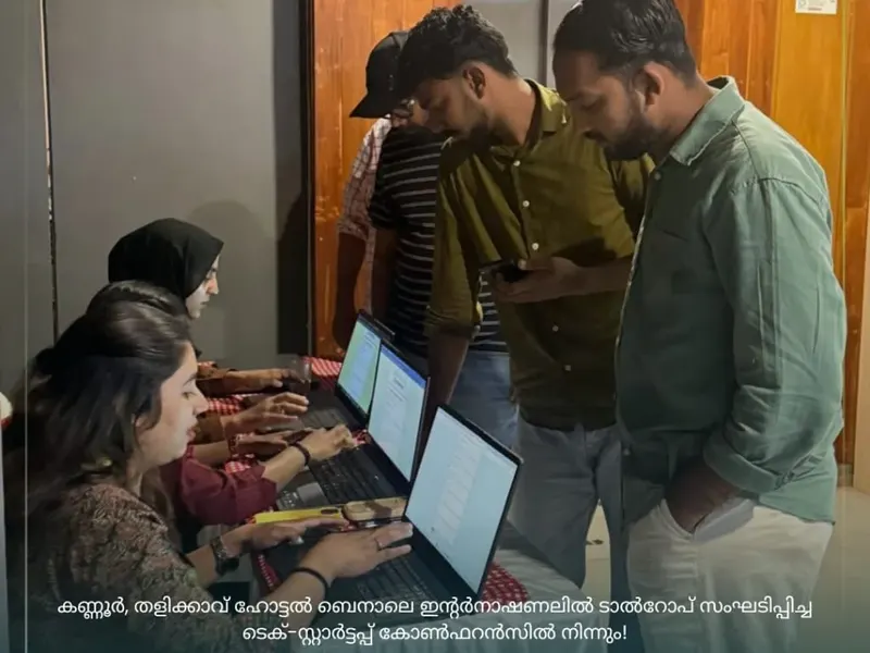 Talrop Tech Startup Conference in Thalikkavu, photo 15