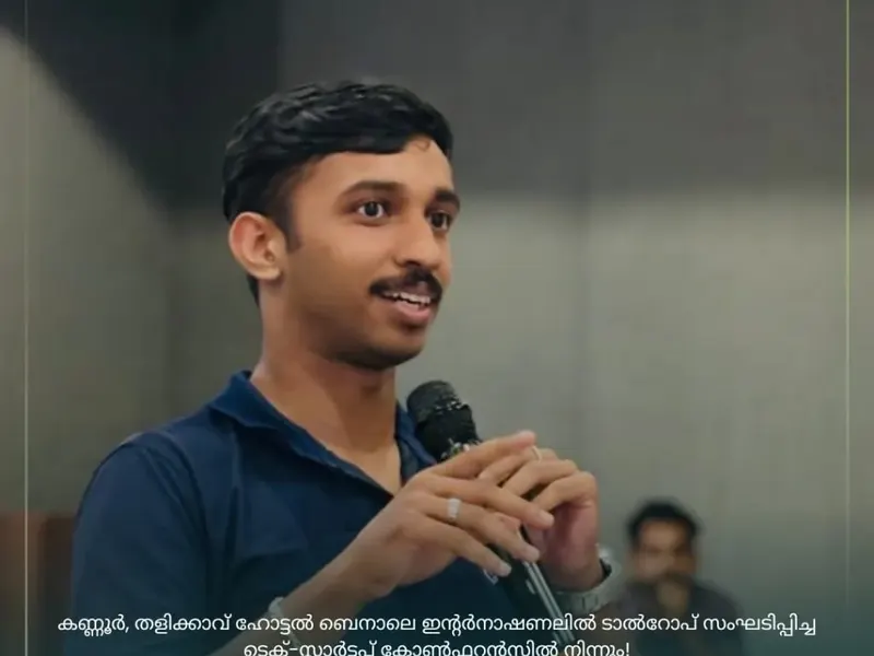 Talrop Tech Startup Conference in Thalikkavu, photo 16