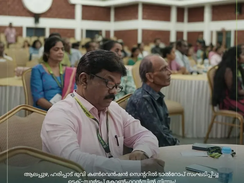 Talrop Tech Startup Conference in Harippad, photo 5