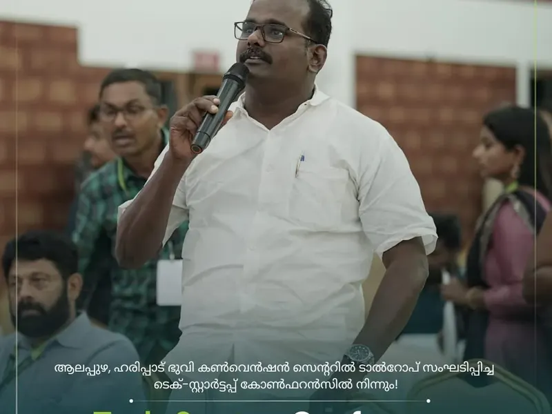 Talrop Tech Startup Conference in Harippad, photo 11