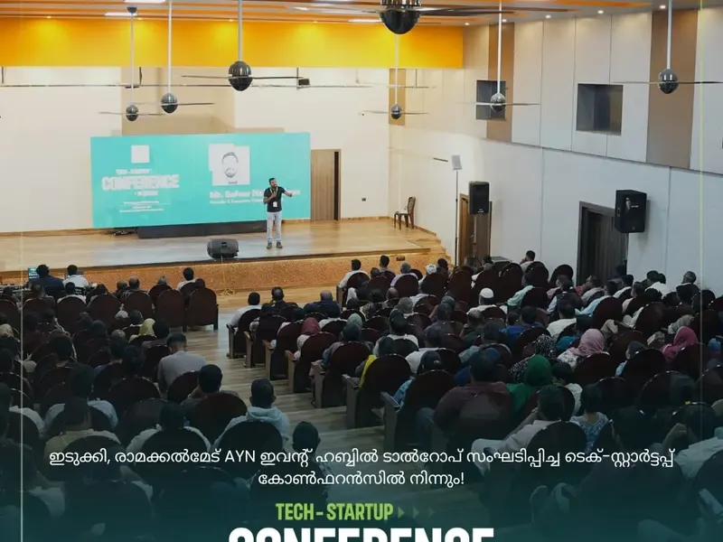 Talrop Tech Startup Conference in Thookupalam, photo 2