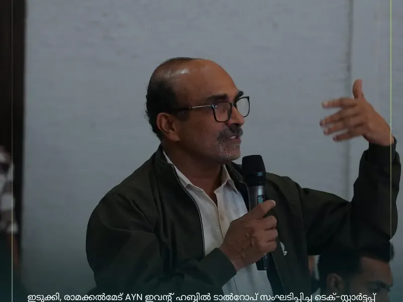 Talrop Tech Startup Conference in Thookupalam, photo 10