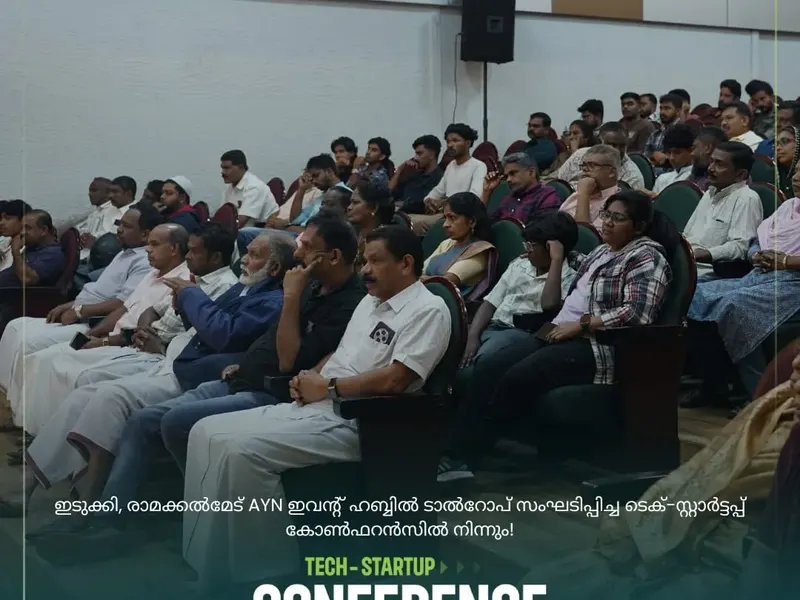 Talrop Tech Startup Conference in Thookupalam, photo 11