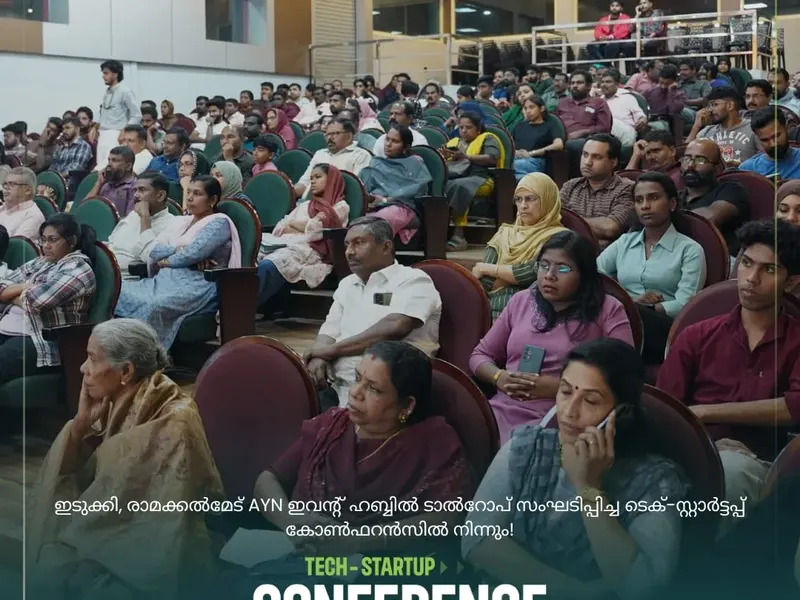 Talrop Tech Startup Conference in Thookupalam, photo 18