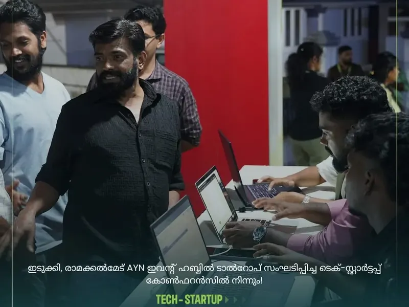 Talrop Tech Startup Conference in Thookupalam, photo 20