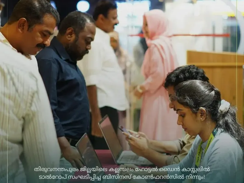 Talrop Business Conference in Kallambalam, photo 3