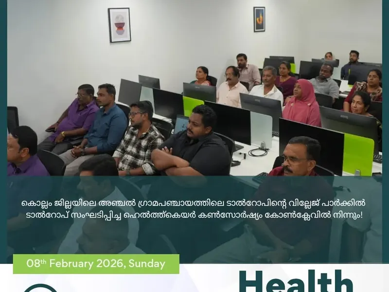 Healthcare Consortium Conclave in Anchal, photo 2