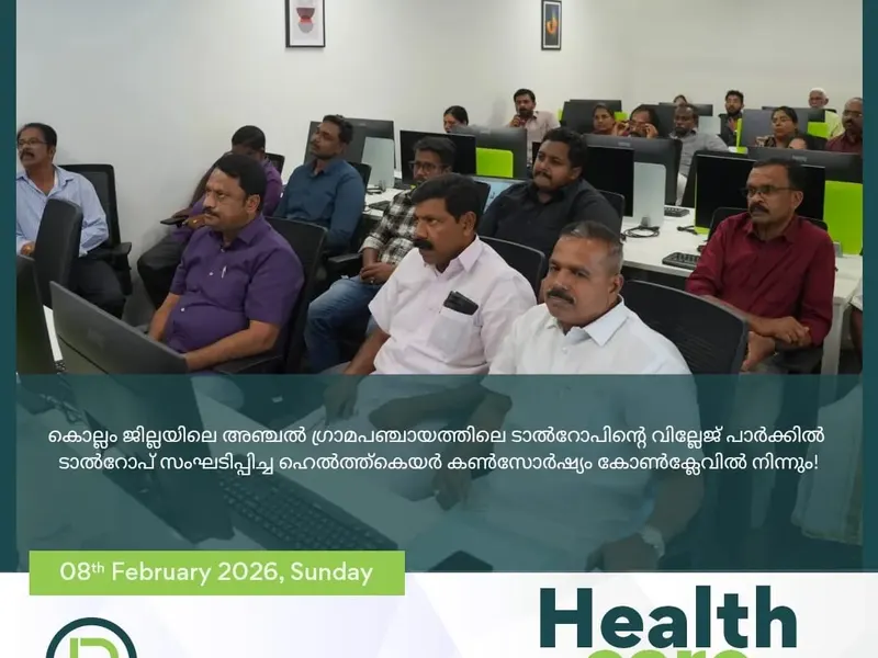 Healthcare Consortium Conclave in Anchal, photo 5