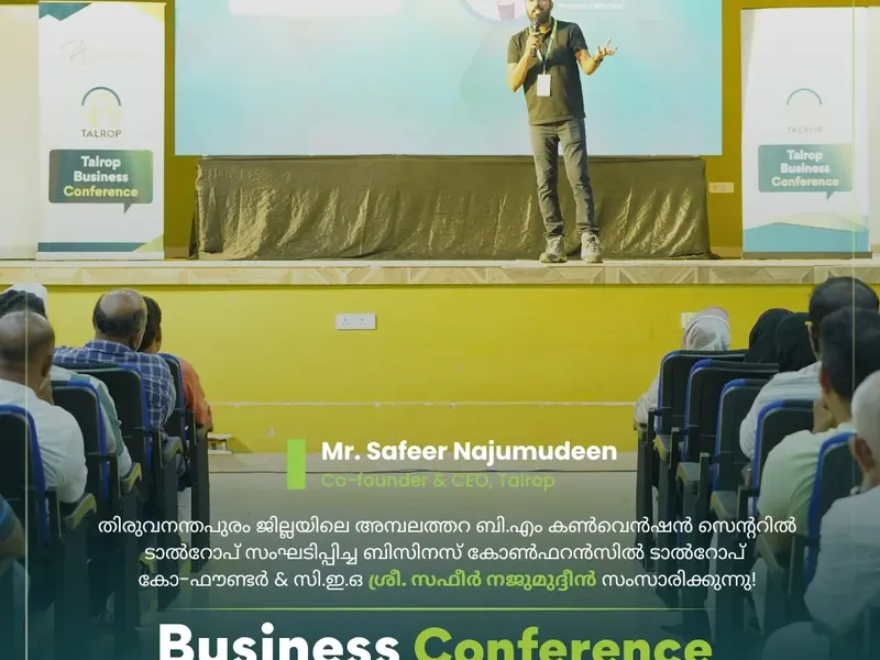 Talrop Business Conference in Ambalathara, photo 5