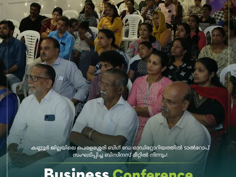 Talrop Business Conference in Peralassery, photo 2