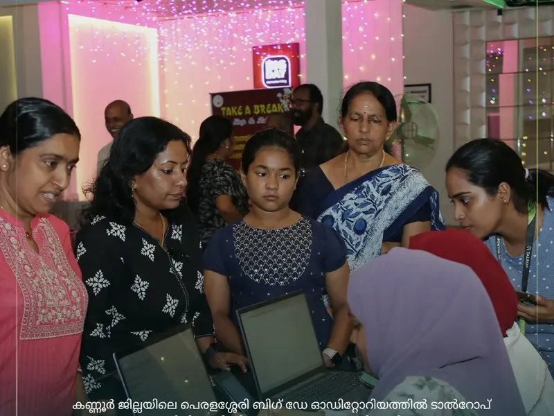 Talrop Business Conference in Peralassery, photo 3
