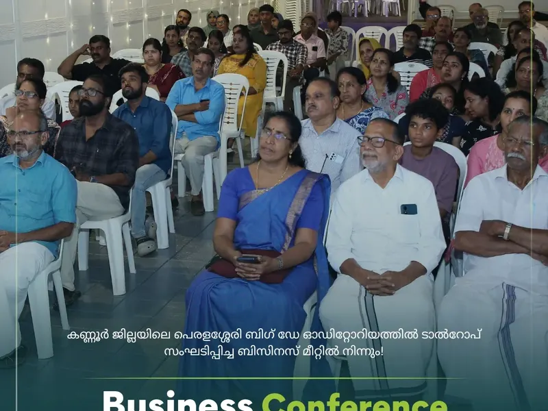 Talrop Business Conference in Peralassery, photo 5