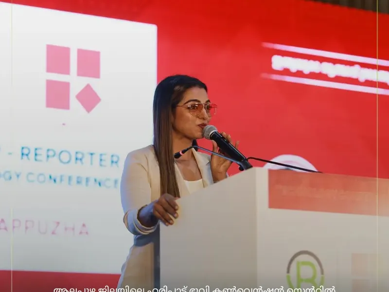 Talrop - Reporter TV Technology Conference in Haripad, photo 11