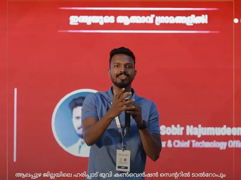 Talrop - Reporter TV Technology Conference in Haripad, photo 14
