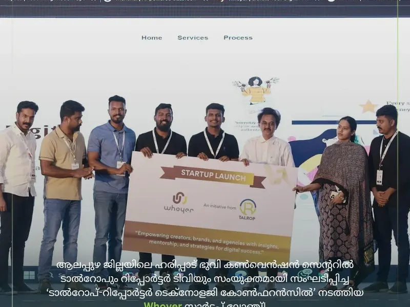 Talrop - Reporter TV Technology Conference in Haripad, photo 17