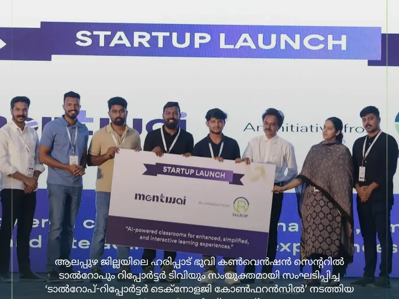 Talrop - Reporter TV Technology Conference in Haripad, photo 19