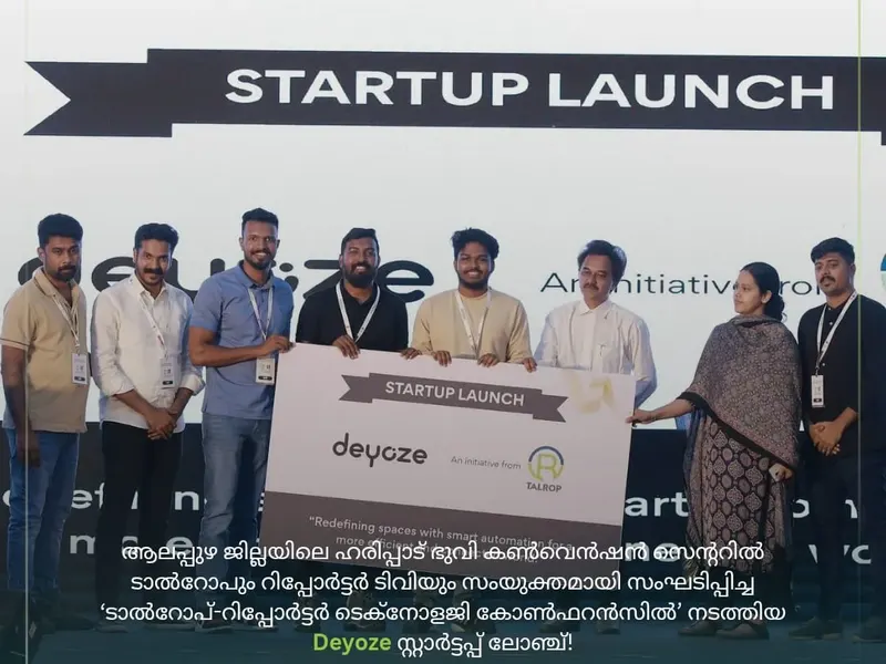 Talrop - Reporter TV Technology Conference in Haripad, photo 20