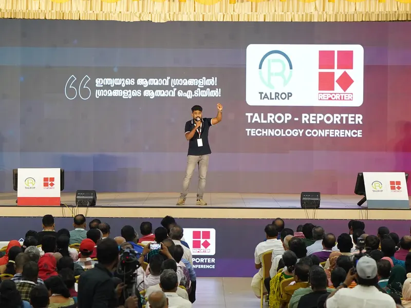 Talrop - Reporter TV Technology Conference in Varkala, photo 8
